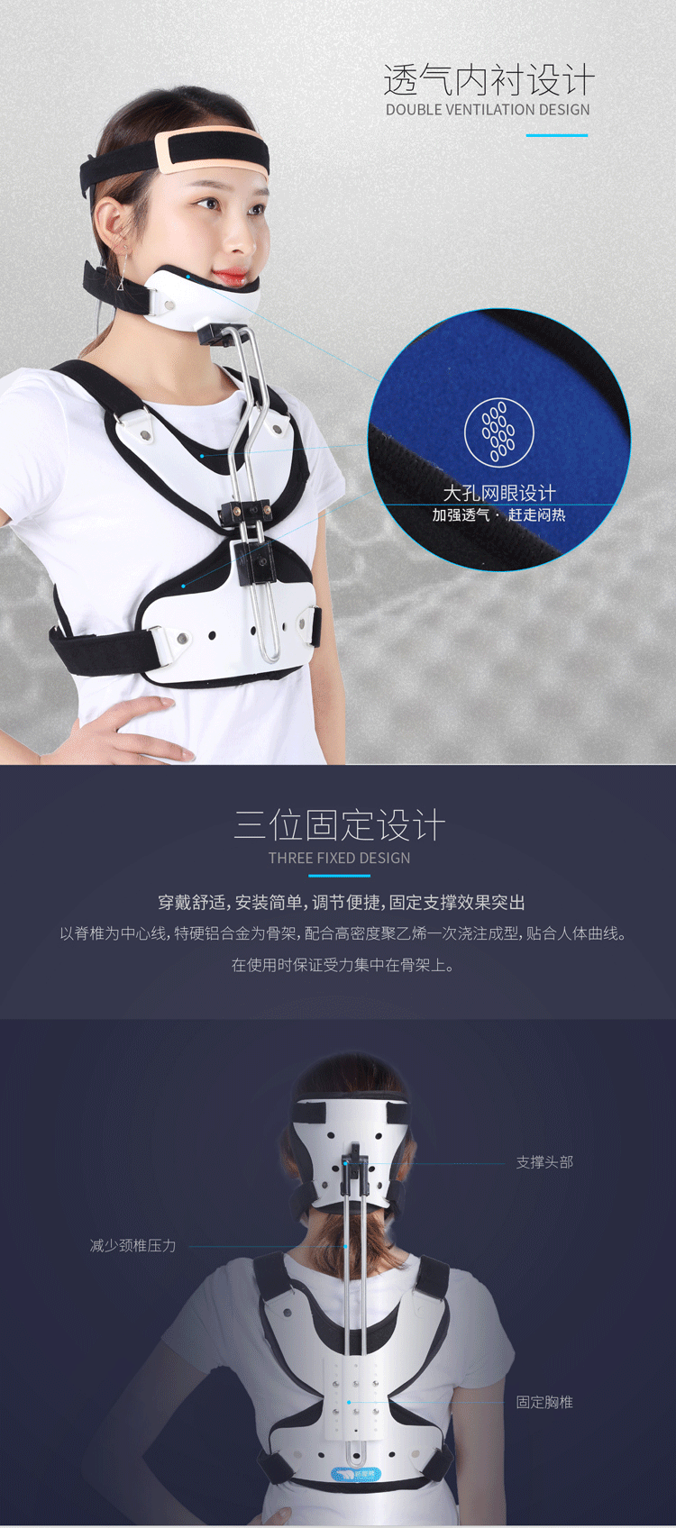 头颈胸详情页（图ZODYzMTc5NjA=） - 电商 - 站酷设计师O七爷O原创素材 - 站酷ZCOOL