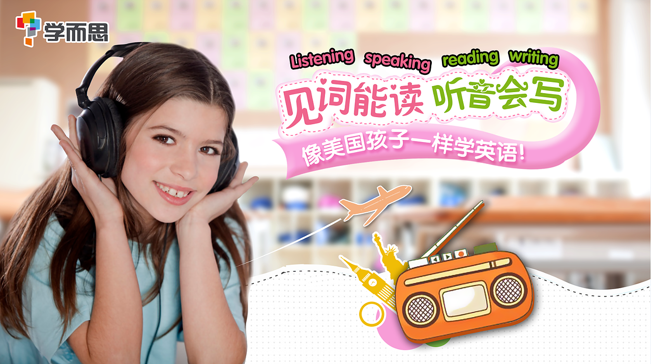 一些电视开机-儿童类（图ZOTYwODM0MTI=） - 运营设计 - 站酷设计师希维beis原创素材 - 站酷ZCOOL