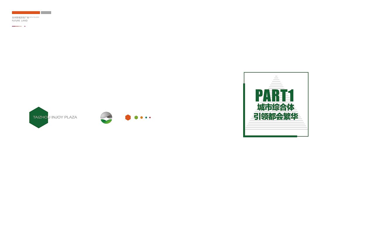 楼书 册子（图ZMTAyOTMyMjcy） - 品牌 - 站酷设计师五月爱丽丝原创素材 - 站酷ZCOOL
