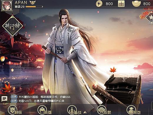 游戏GAME UI界面项目：中国风即时战略