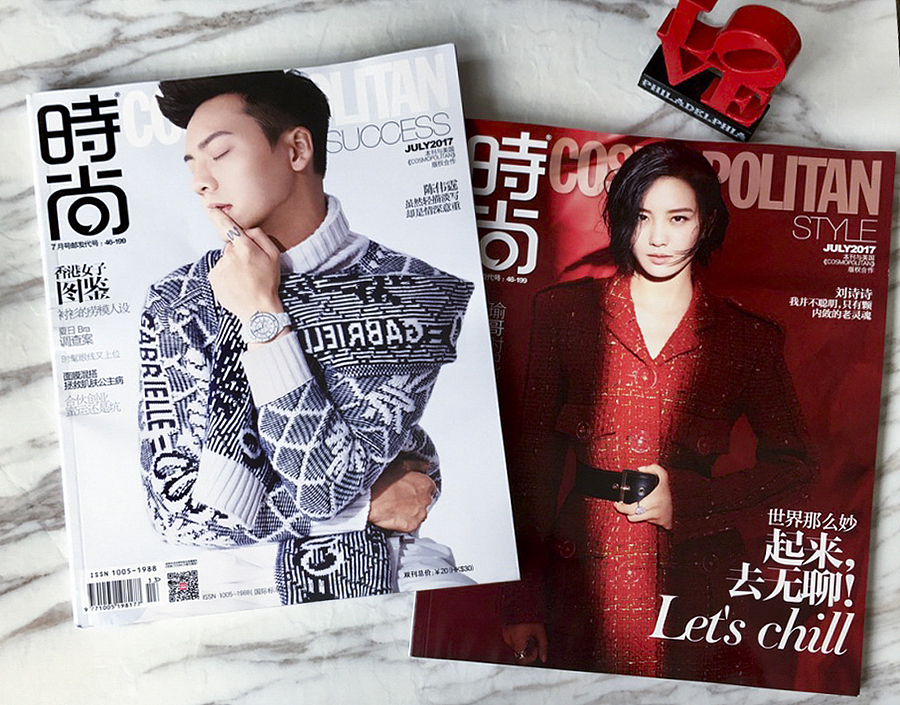 插图刊登于2017年7月刊