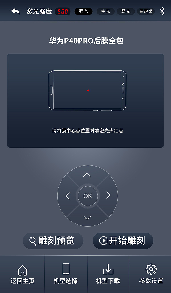 科技感小程序app页面设计