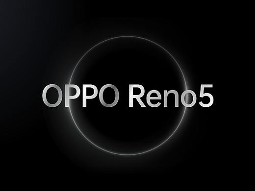 OPPO Reno5 发布会视觉