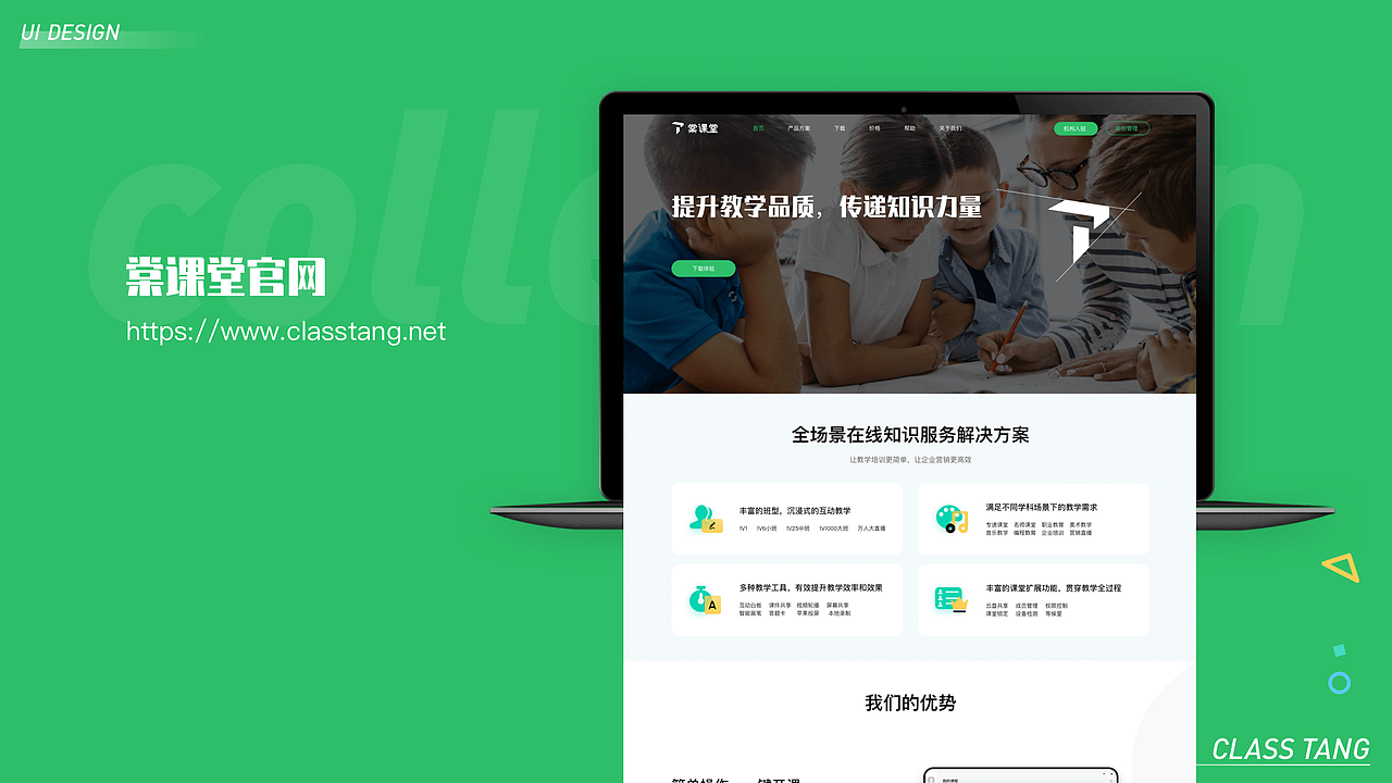 2021作品集（图ZMjg4OTY3MDA4） - APP界面 - 站酷设计师日出的印象原创素材 - 站酷ZCOOL