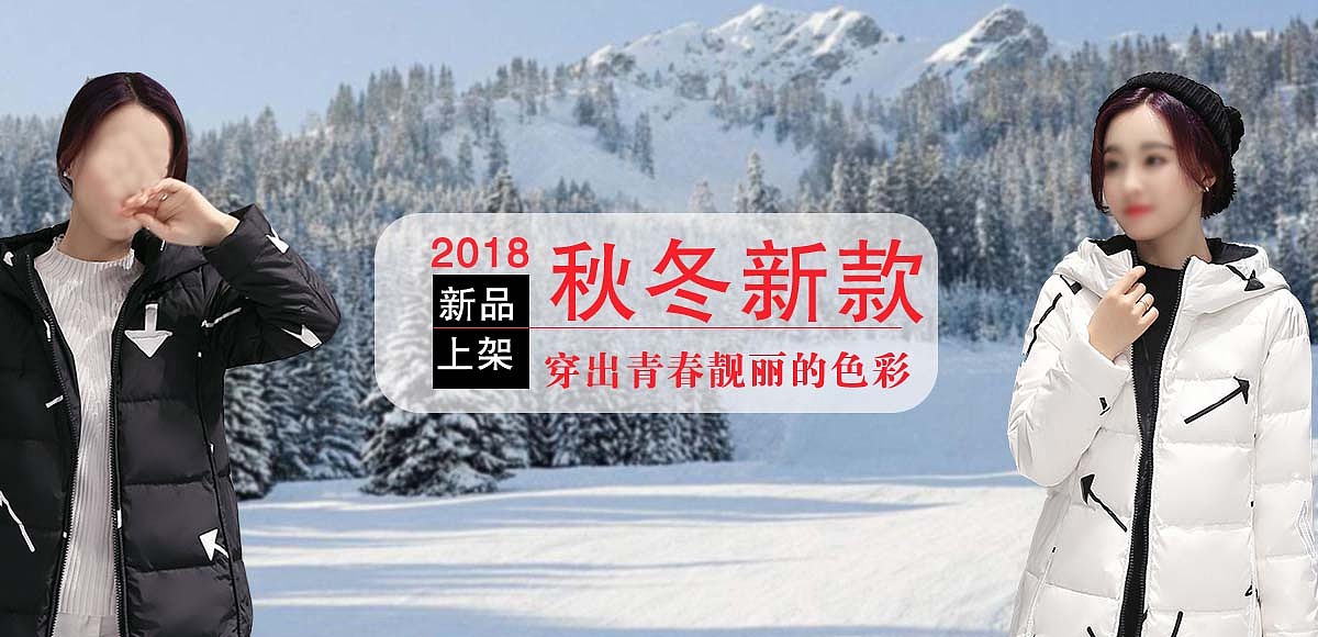 banner（图ZMTA2NjYwMzg0） - 运营设计 - 站酷设计师写风原创素材 - 站酷ZCOOL