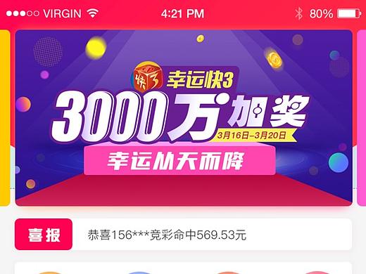 彩一彩