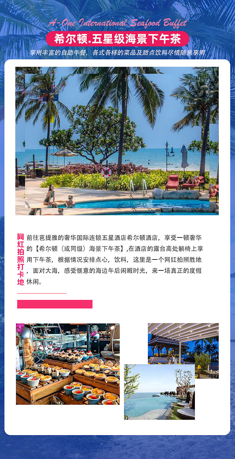 出游喵第三版本