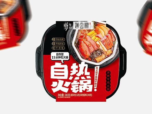 自热火锅方便火锅插画包装设计