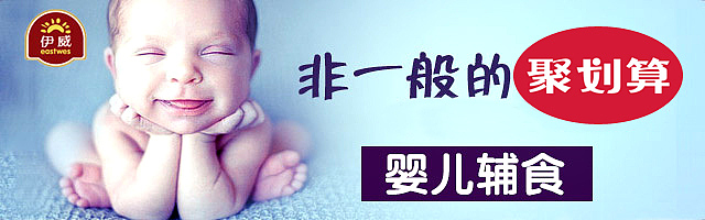 营养辅食、食品钻展