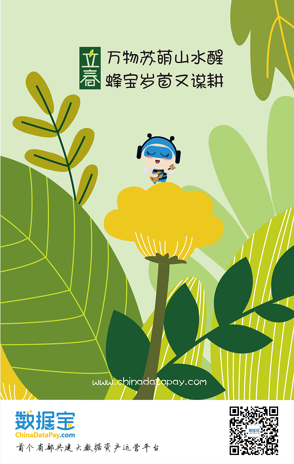 24节气海报（图ZNzg0NjExODA=） - 宣传物料 - 站酷设计师lemo创意原创素材 - 站酷ZCOOL