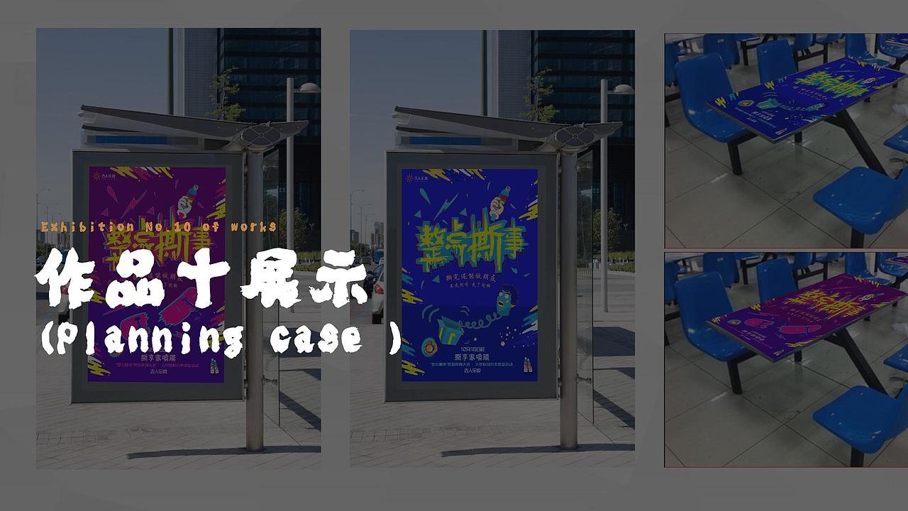 2019个人作品集