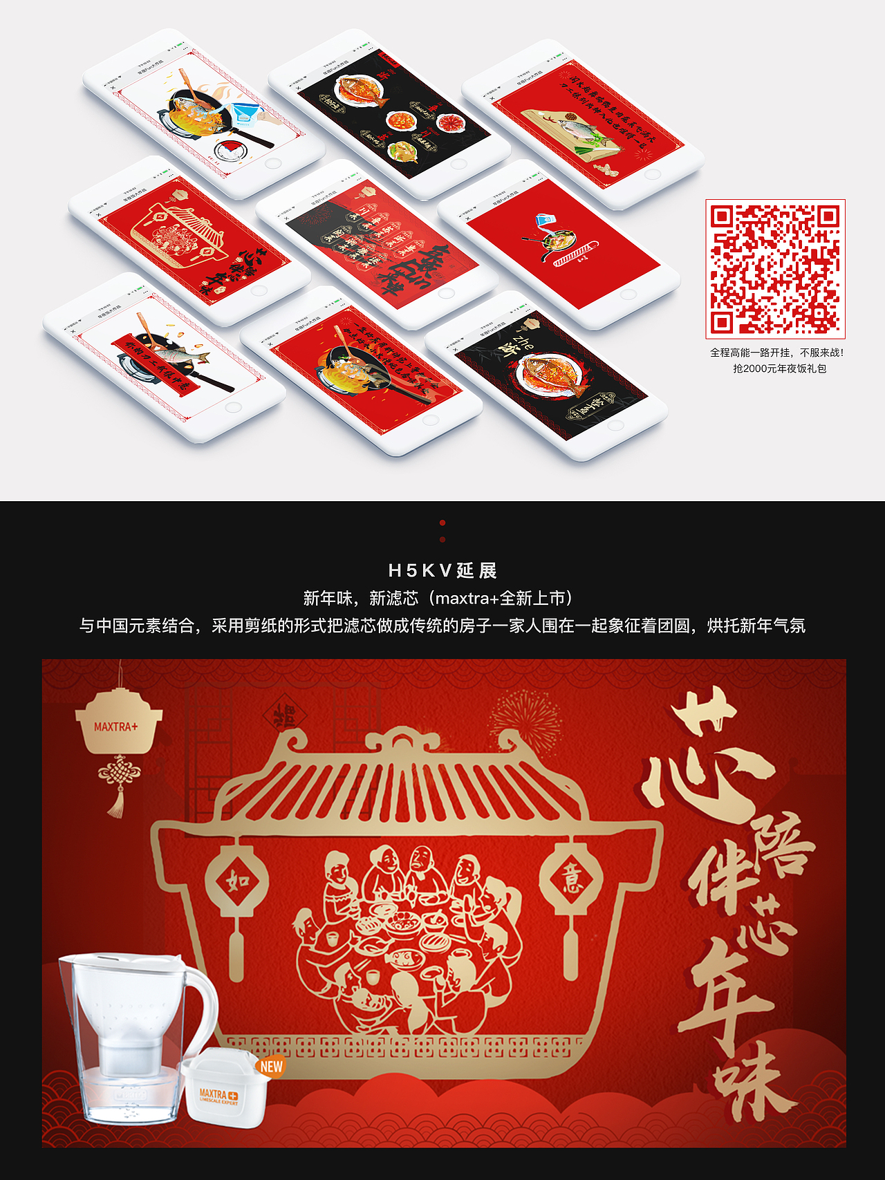 碧然德（图ZMTcxNzM3ODY4） - 宣传物料 - 站酷设计师呆耳吃胖了原创素材 - 站酷ZCOOL