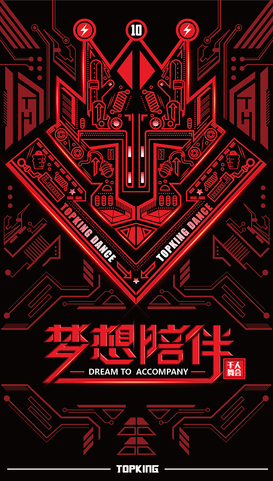 海报作品|平面|品牌|clairelee21 - 原创作品 - 站酷 (zcool)