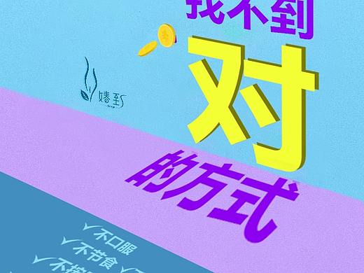 字体海报