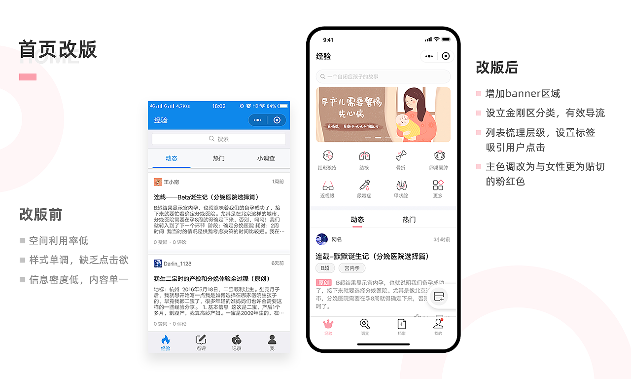 2019作品集（图ZMjA1NjgxNTk2） - APP界面 - 站酷设计师lmy阿梦原创素材 - 站酷ZCOOL