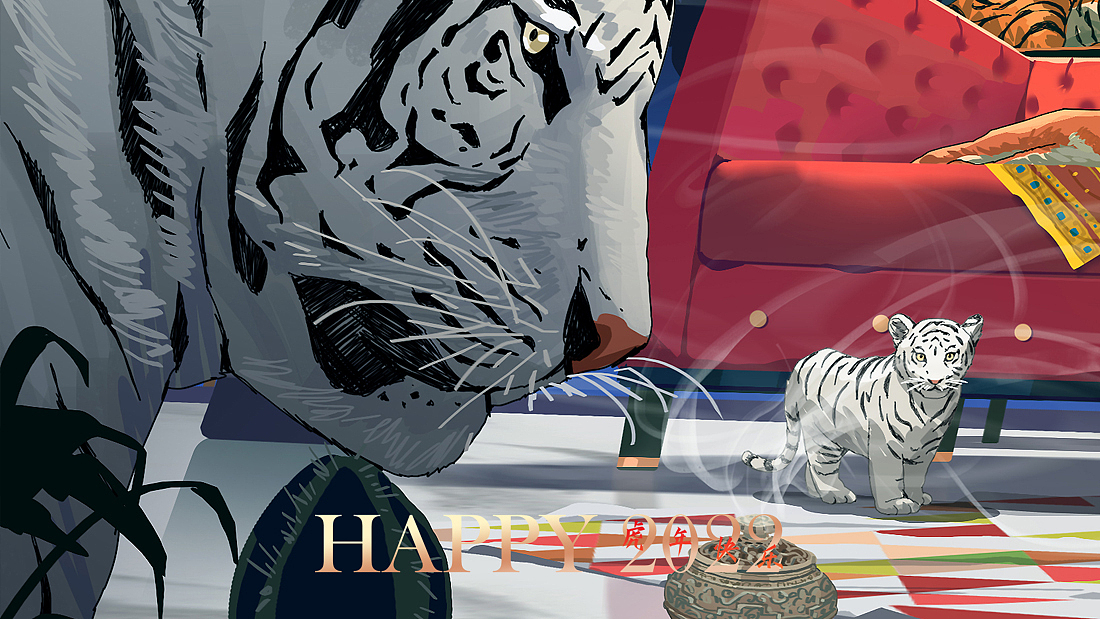 虎年新春！