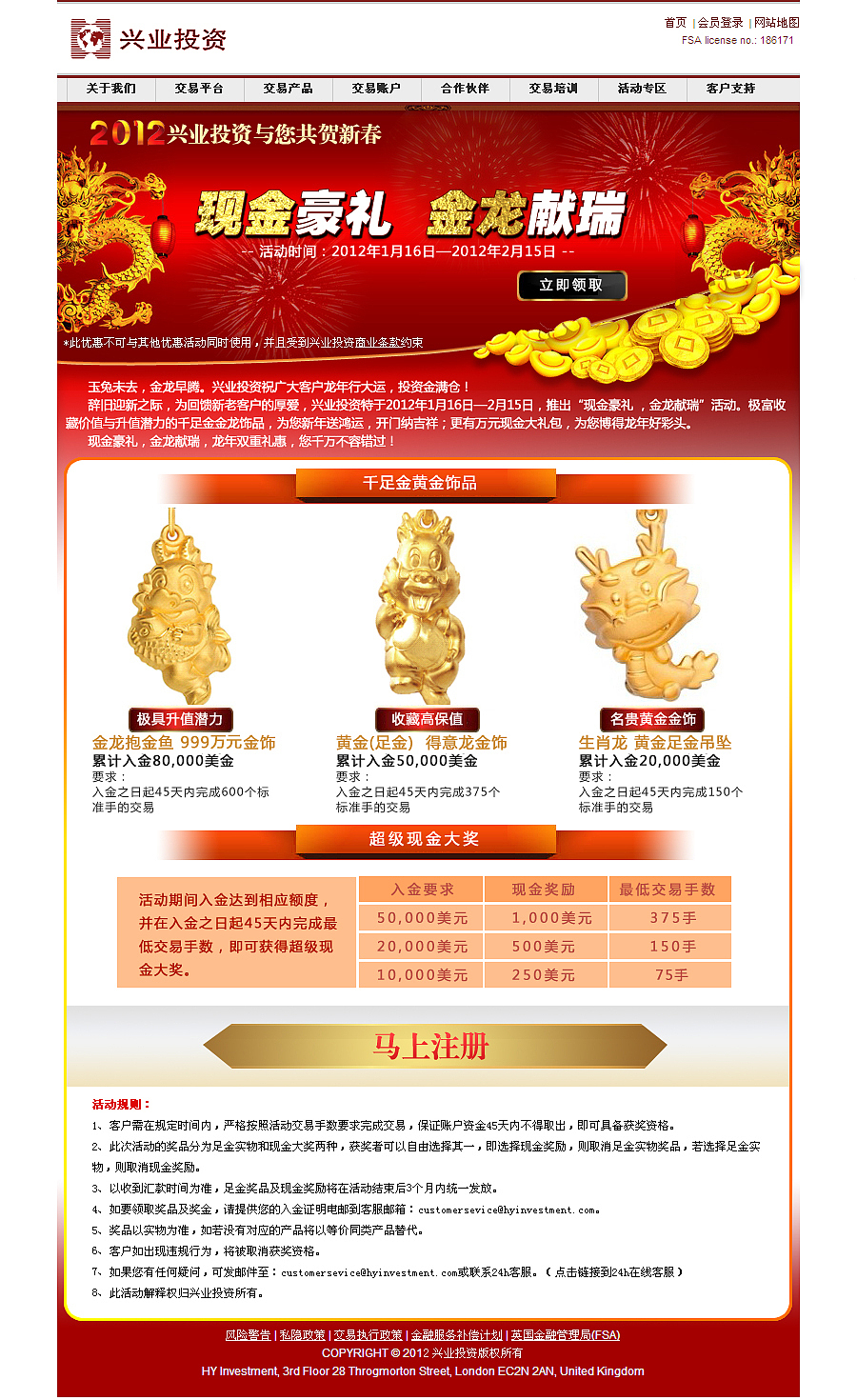 作品(2013-2014年)