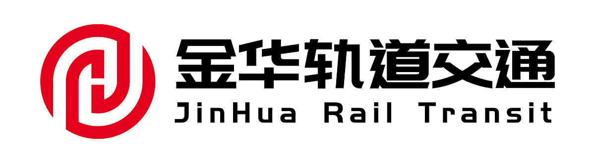 金华市轨道交通logo