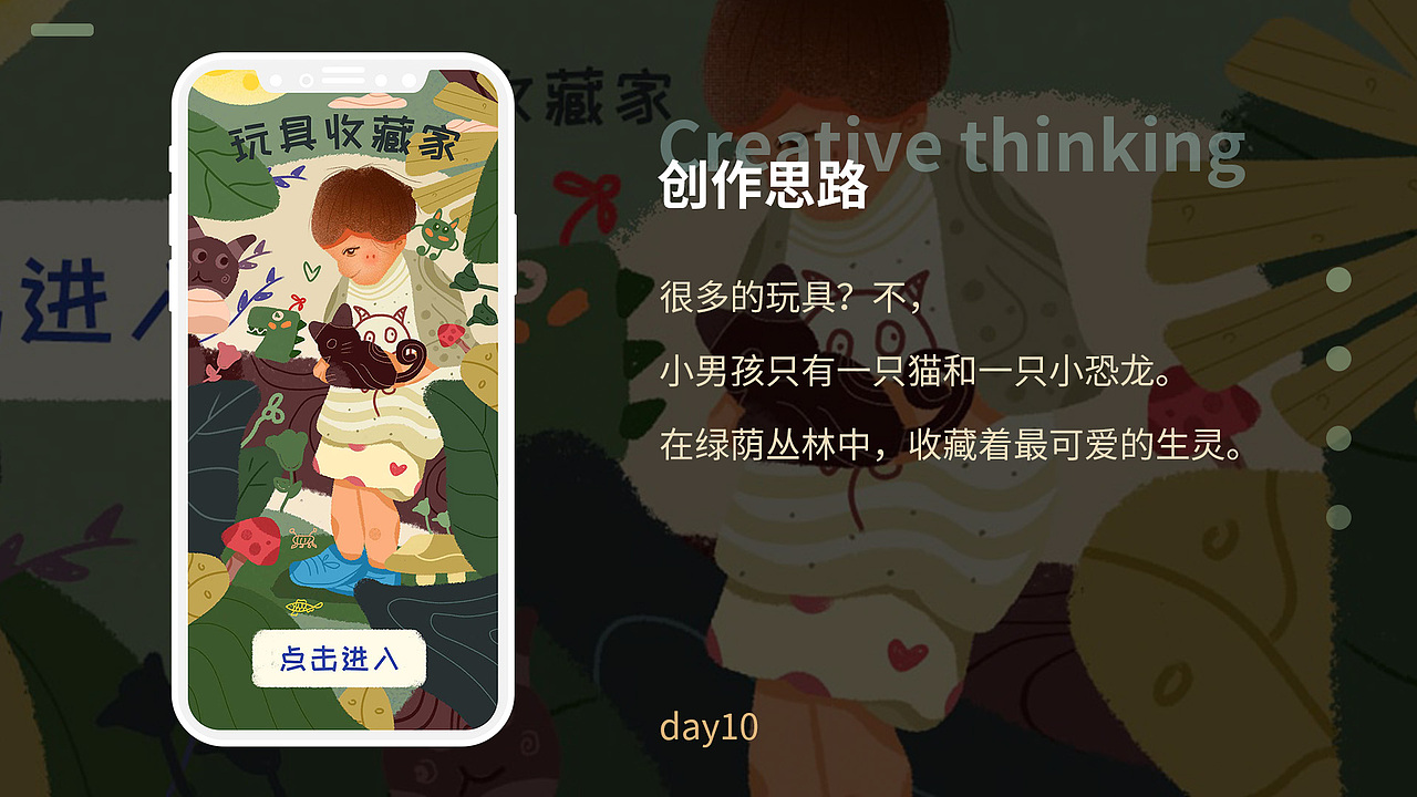 运营插画系列（图ZMTczODEzNTA0） - 艺术插画 - 站酷设计师进步青年罗先生r原创素材 - 站酷ZCOOL