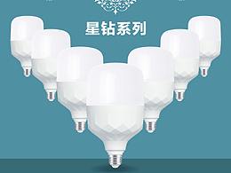 海报