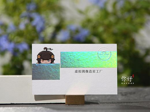 你好名片 | 9月精选客样集辑