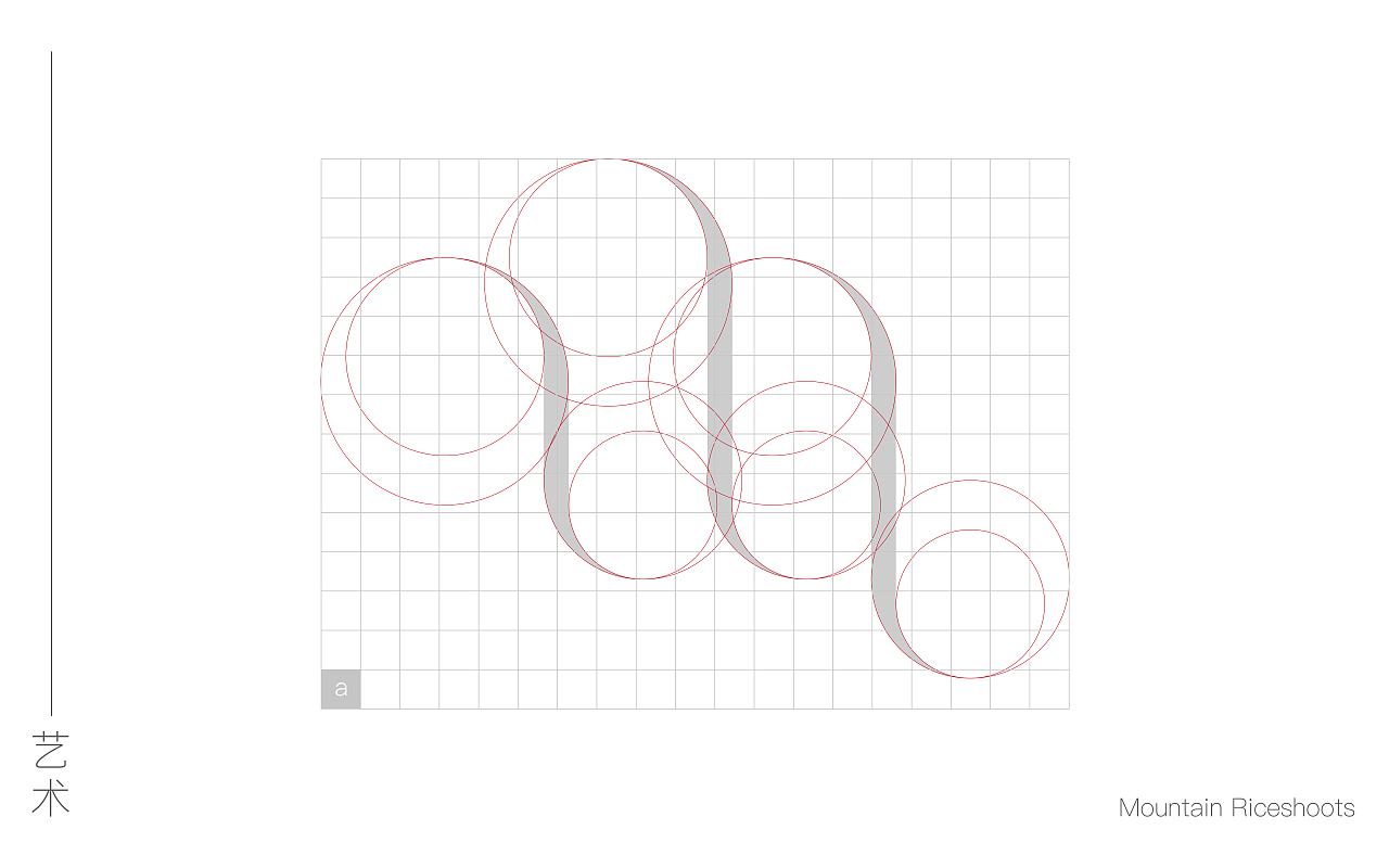 山禾藝術(shù)VI規(guī)范（圖ZMjM4NDM3NDI0） - 品牌 - 站酷設(shè)計(jì)師早起的人兒有鳥吃原創(chuàng)素材 - 站酷ZCOOL