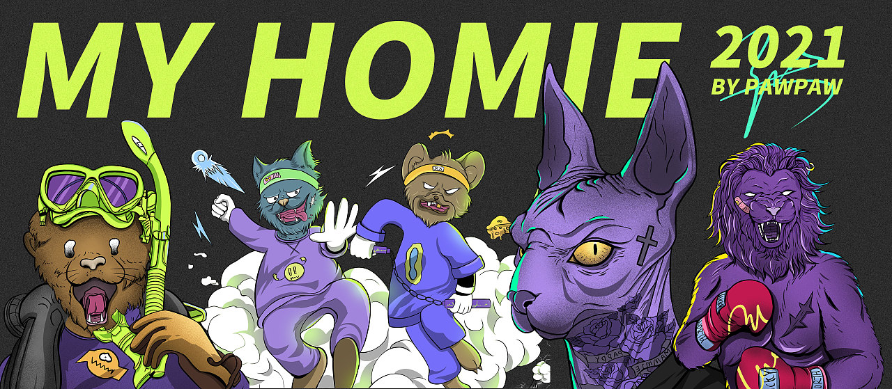 街道办事处都是我homie~|插画|新锐潮流插画|丑八怪0328 - 原创作品