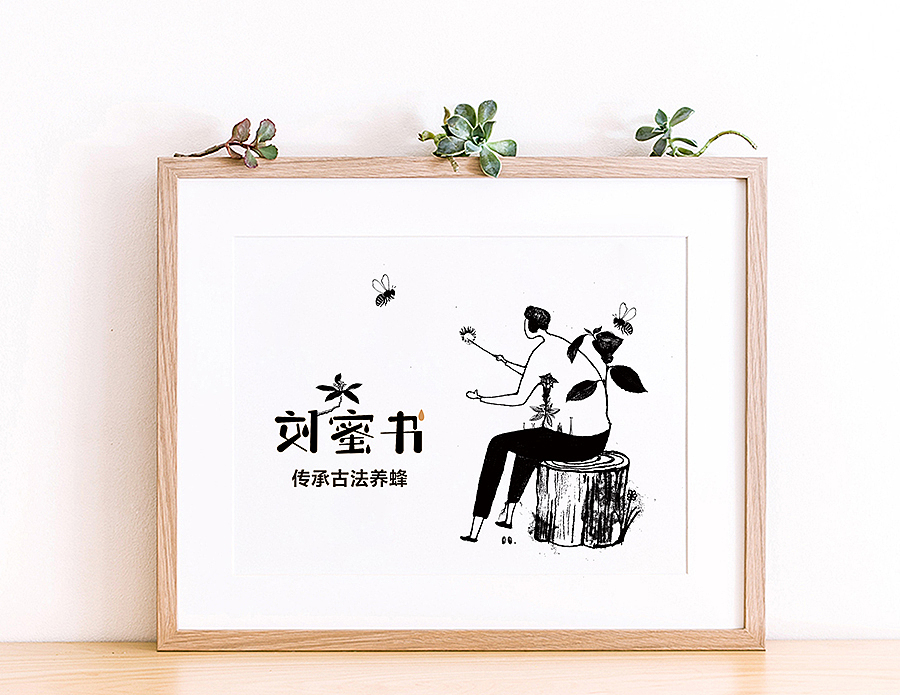 刘蜜书包装设计:指挥家和他的《森林的甜蜜曲》