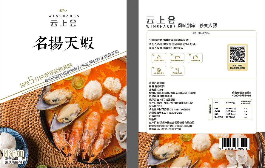 产品包装设计（图ZODIzMjcxMjg=） - Packaging - 站酷设计师Bennerl原创素材 - 站酷ZCOOL