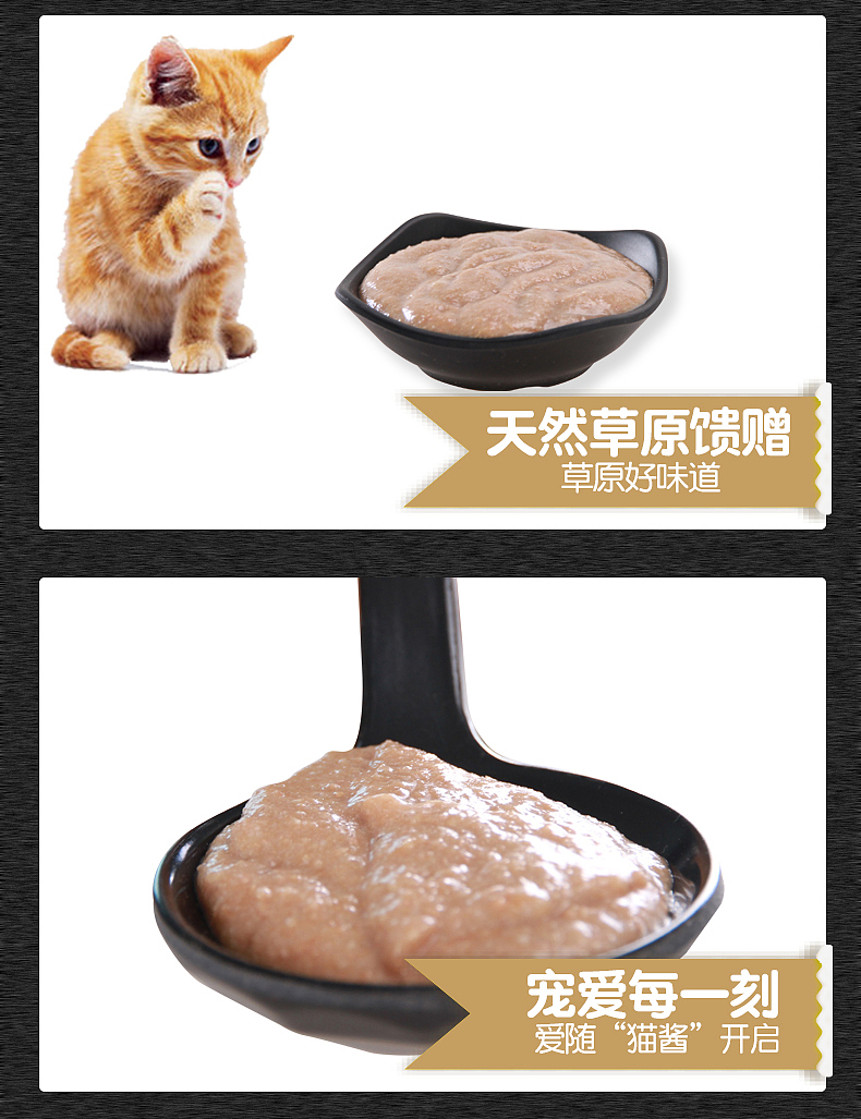 宠物零食详情页（图ZMTM3MTA1OTg4） - 电商 - 站酷设计师康国庆原创素材 - 站酷ZCOOL