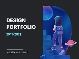 2020作品集灵感