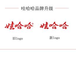 品牌修改vi手册效果图