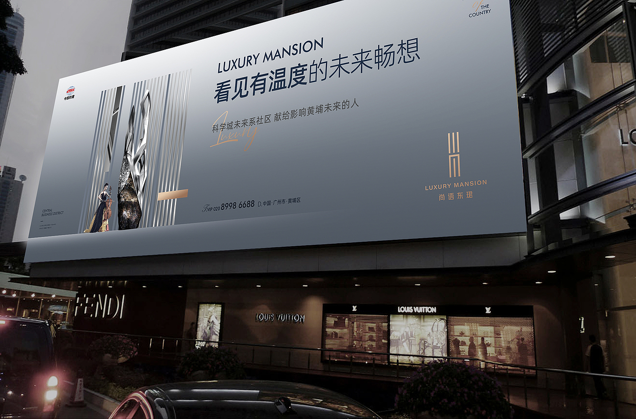尚语东珺提案视觉(图ZMjk0ODY2Mjg0) - 品牌 - 站酷设计师郎神原创素材 - 站酷ZCOOL
