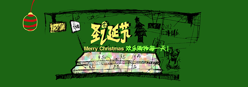 圣诞 傻傻的（图ZNzg1MzE1Ng==） - 品牌 - 站酷设计师sun001原创素材 - 站酷ZCOOL