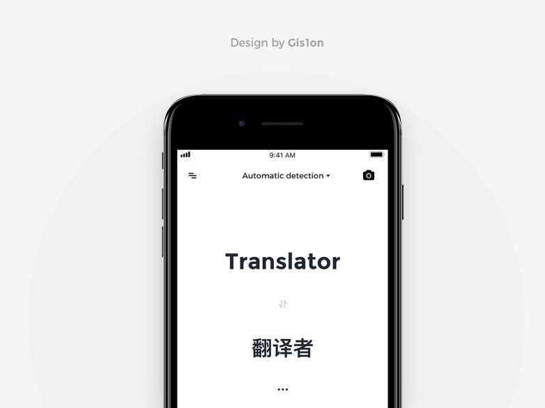 Translator app design