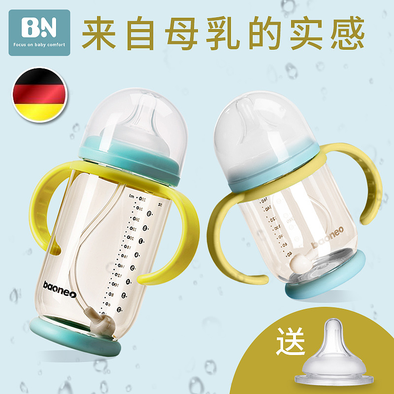 部分详情整理-母婴