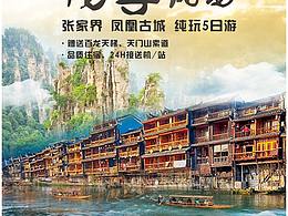 海报