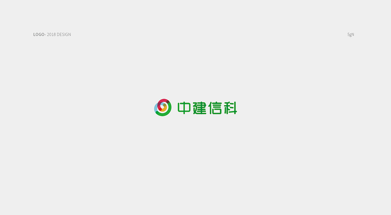 2018 ︱ 商业LOGO设计 ︱ 五克氮²归集（图ZMTM5OTMzNjcy） - Logo - 站酷设计师五克氮创意设计原创素材 - 站酷ZCOOL