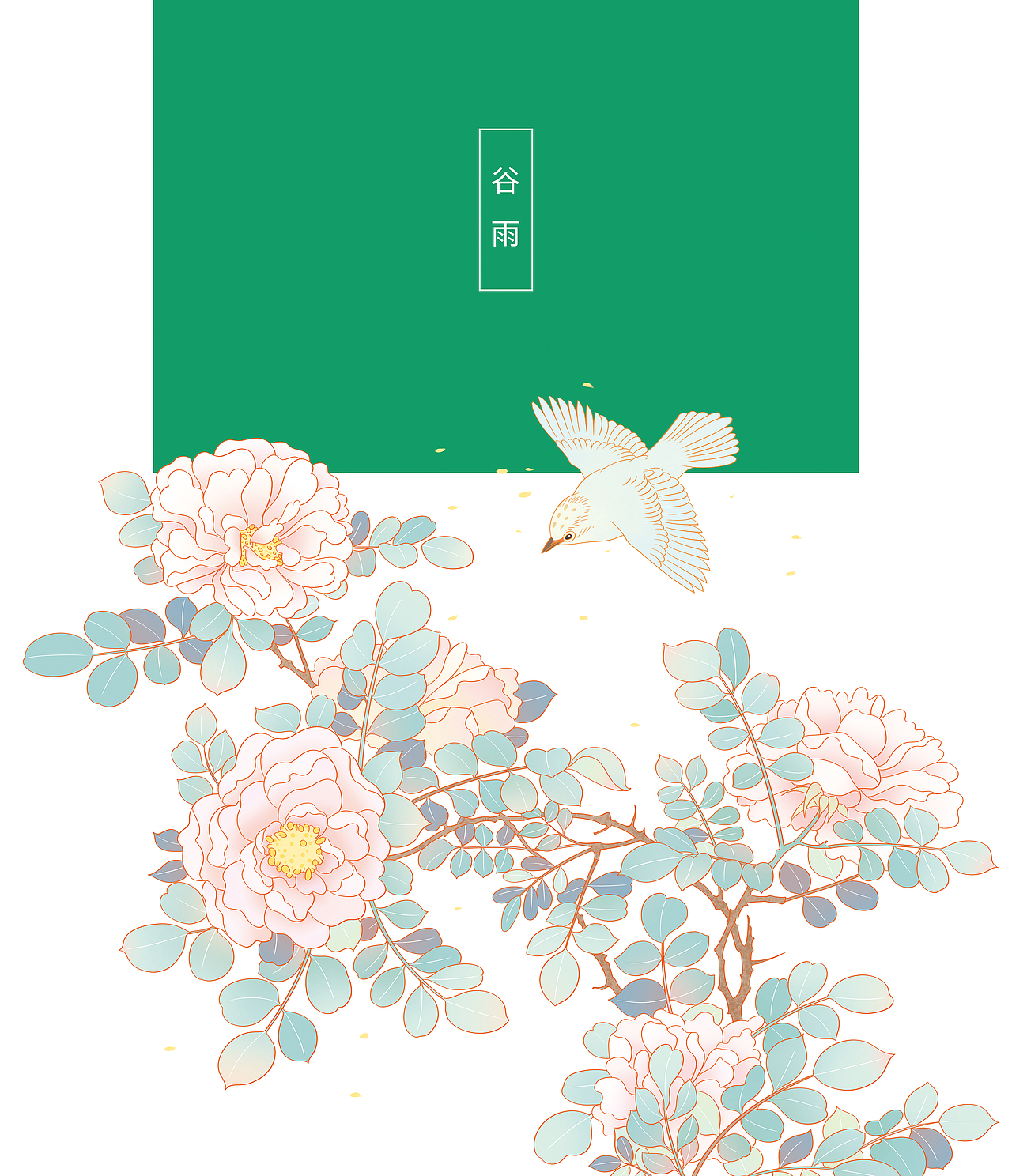 故宫二十四节气（图ZMjA3MTc4MDYw） - 商业插画 - 站酷设计师青筝儿原创素材 - 站酷ZCOOL