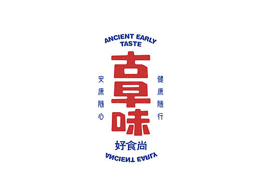 2021—字迹留痕2