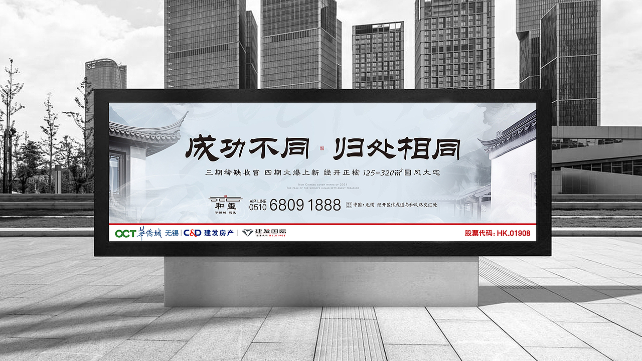 蓝色调-地产中式提案