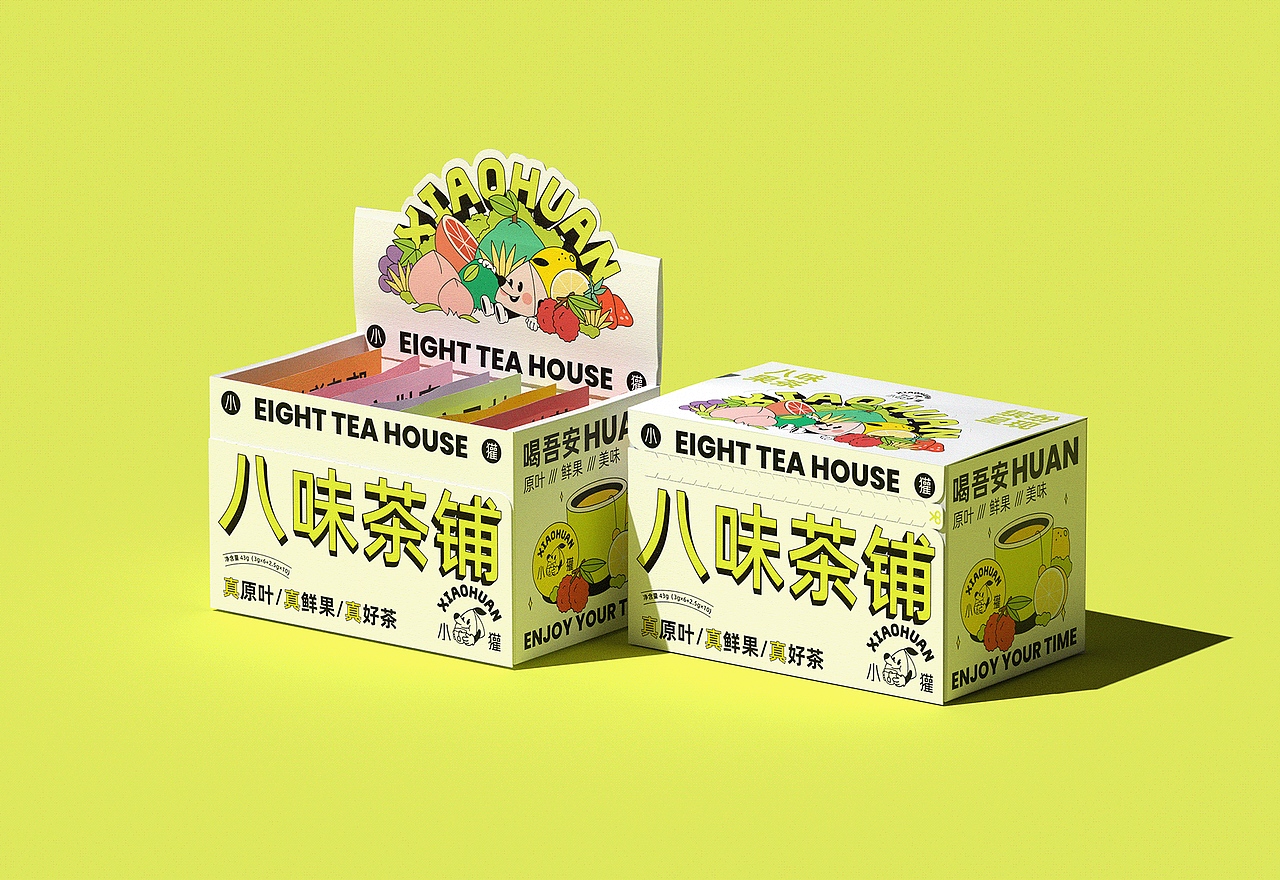 设计分享/ 小獾xiaohuan-冷泡茶品牌包装设计（图ZMjc5NzA1Njky） - 品牌 - 站酷设计师BranD杂志原创素材 - 站酷ZCOOL