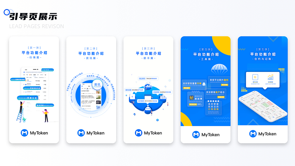 2022作品集整理（图ZMjk0ODU5NDg0） - APP界面 - 站酷设计师宫爵大人原创素材 - 站酷ZCOOL