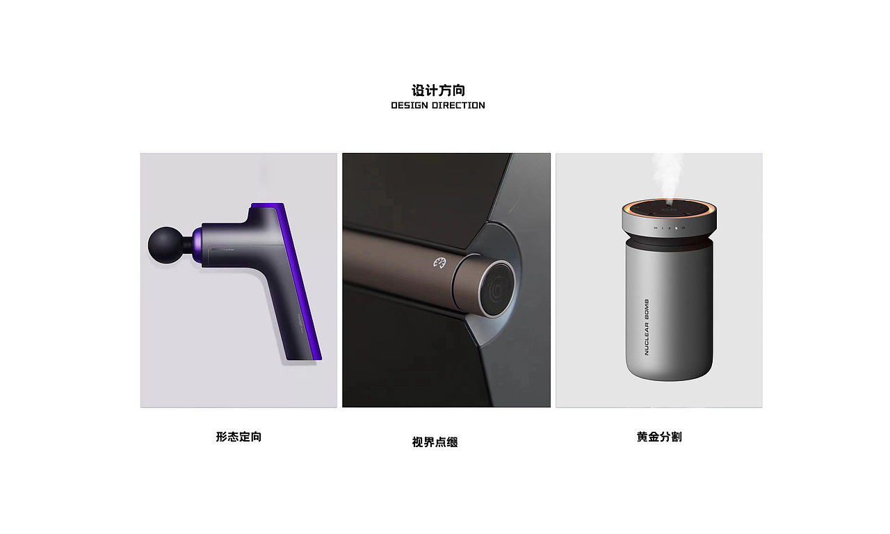 扫描枪/支付设备