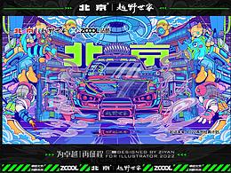 线稿