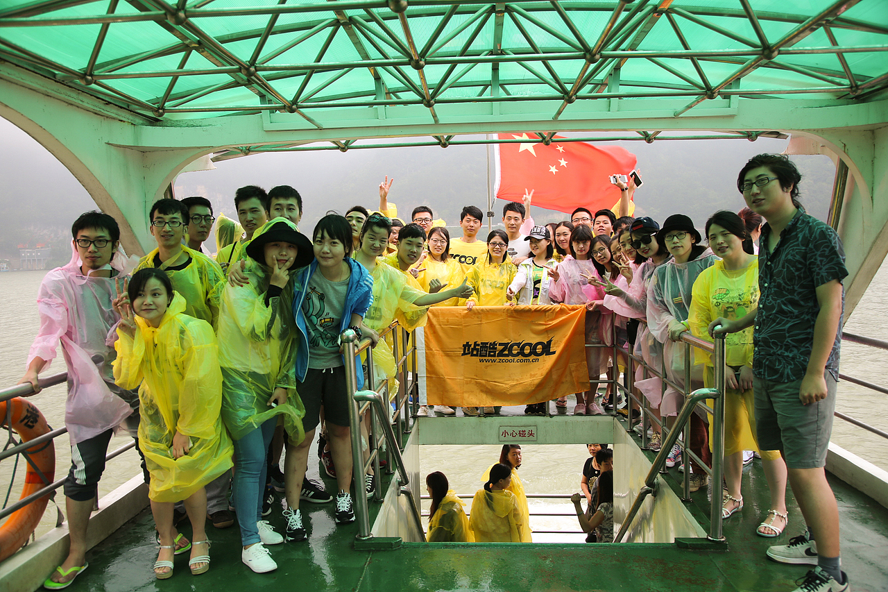 站酷九周年（图ZMzMyNTE1NDQ=） - 其他 - 站酷设计师Cooky原创素材 - 站酷ZCOOL