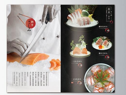 日料菜单及画册设计