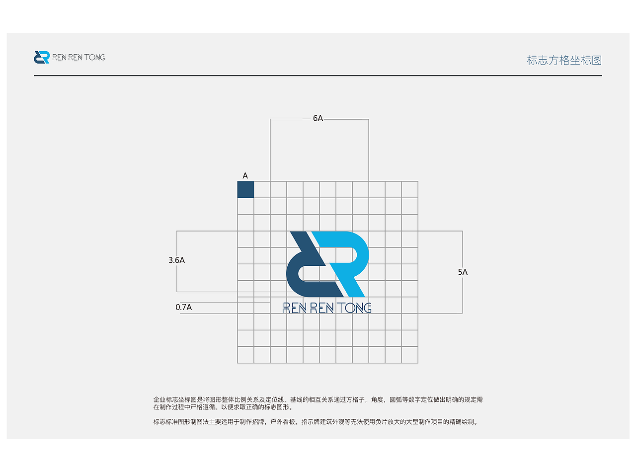 VI系统手册（图ZMTIzNDE3MTY4） - 品牌 - 站酷设计师Tanglu0427原创素材 - 站酷ZCOOL