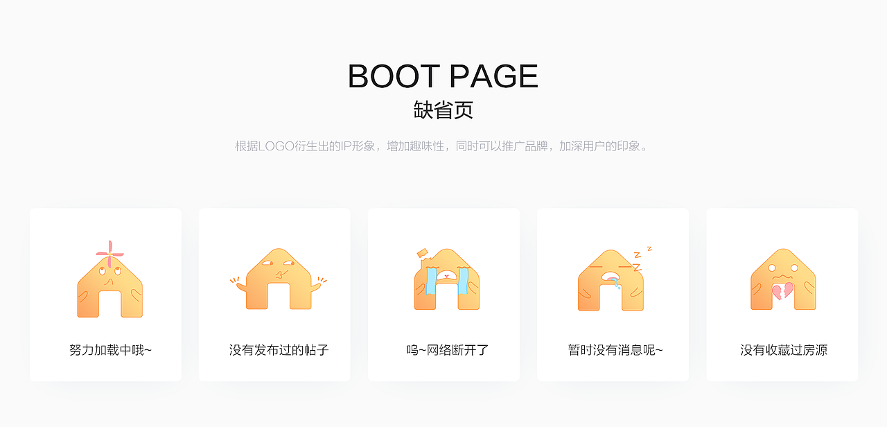 租房100（图ZMTMzOTgxNDEy） - APP界面 - 站酷设计师小小_ling原创素材 - 站酷ZCOOL