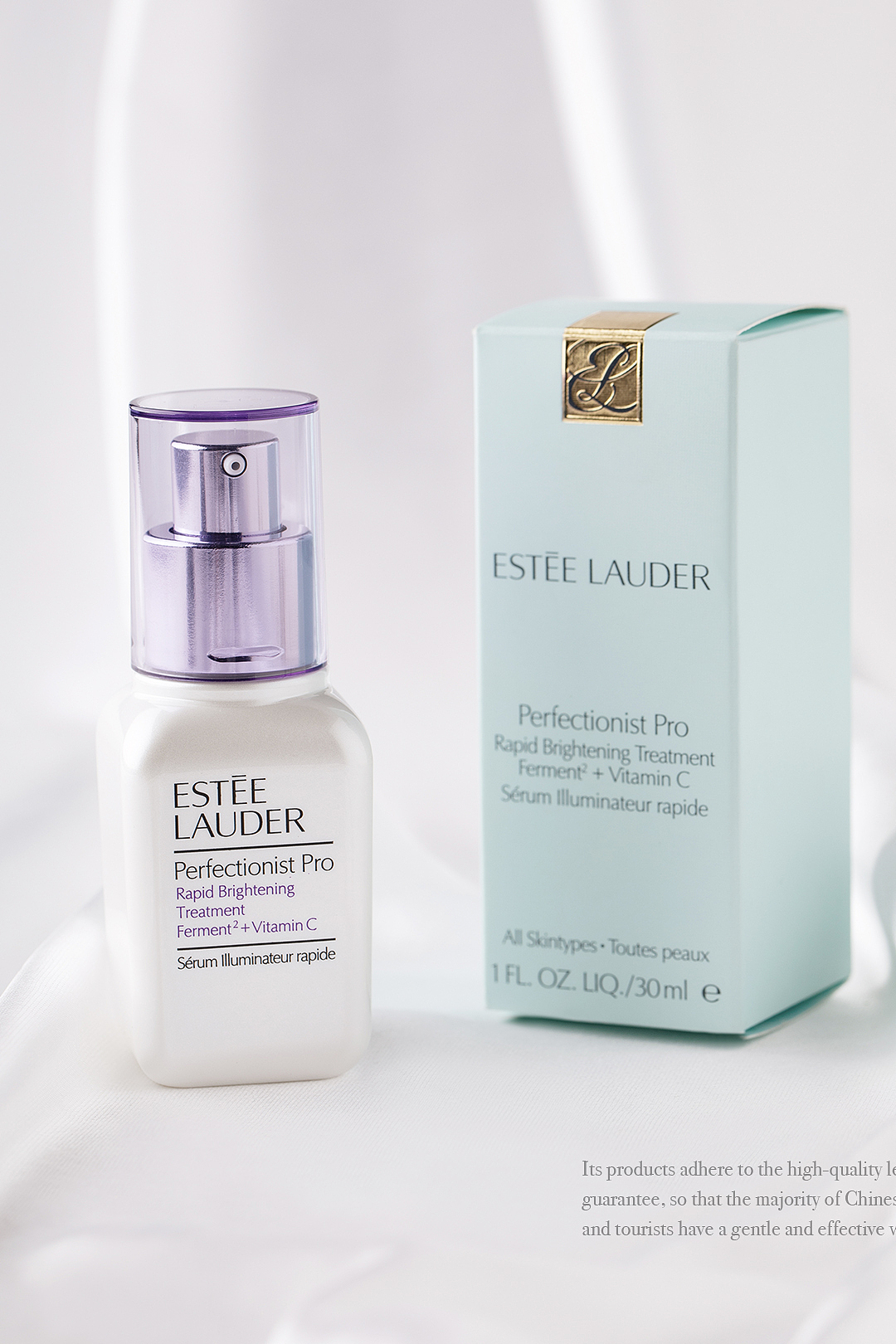 雅诗兰黛白月光/肌光精华